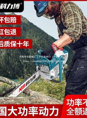 德国油进口大功率汽子油锯大力剧树据电锯NZE家用户马外园林伐锯