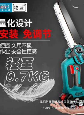 锯德国无刷锂电锯小33373链型家用手持电锯充电式动手户外锯电柴