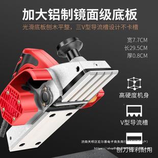 电QZT动刨木刨子提电木工刨电机刨子家用刨多功能小型木工工手具