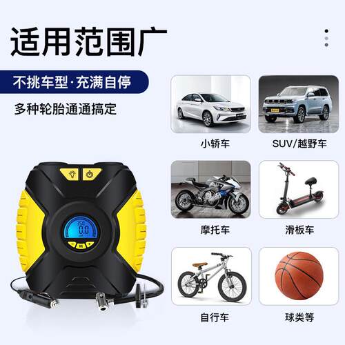 车载车充气泵智数汽打气泵轮胎用品能多155显功能迷你电动充气泵