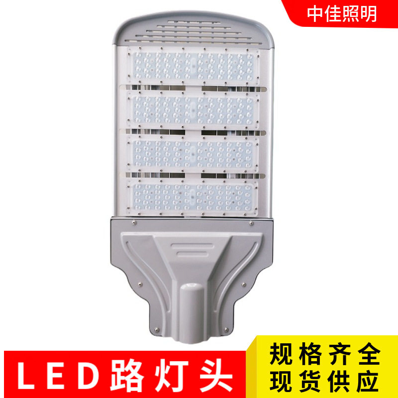 户外LED路灯头外壳 太阳能模组路灯外壳100W压铸路灯头外壳套件