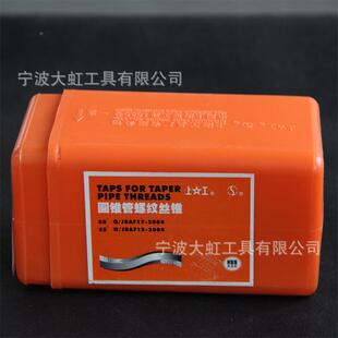 Z机丝攻美圆管制MXI螺纹机用丝锥锥/管牙机用攻NPT1/16~NPT2