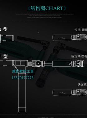 多轴器摆臂多头器配KWR件E摆臂节CT摆R臂多孔钻组件多器轴万向摆