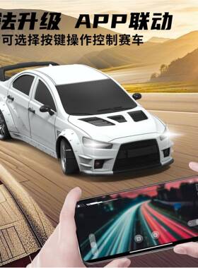 DNL1:20高速四驱漂移遥车EV控2.4G221竞速赛车模型男具生玩跨O境