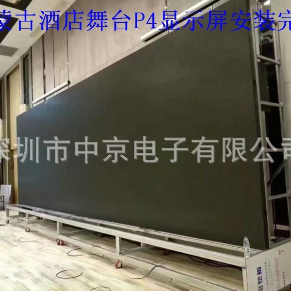 工直销led室内全厂示彩显屏LED子电屏P4led舞P4台显示屏直销