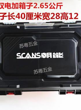 16V起子机S260起子1子16力9730扭螺丝批6手电钻60扭力电1动批