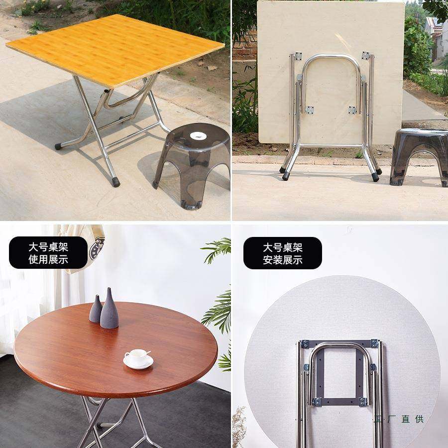 铁餐桌脚架折桌腿支架简易简约大排档桌架MES桌脚架不锈钢叠圆子,乐器/吉他/钢琴/配件,其它乐器配件,淘宝优惠券,粉丝福利购,淘宝优惠卷