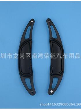 新款AMGA4拨5CA45C63SAKV63GLA45换L挡片AMG改装加长拨片