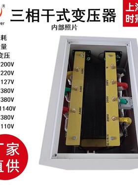 三相干式变压器K110V230V22V变380V50Hz荷069556400KVA500使用新
