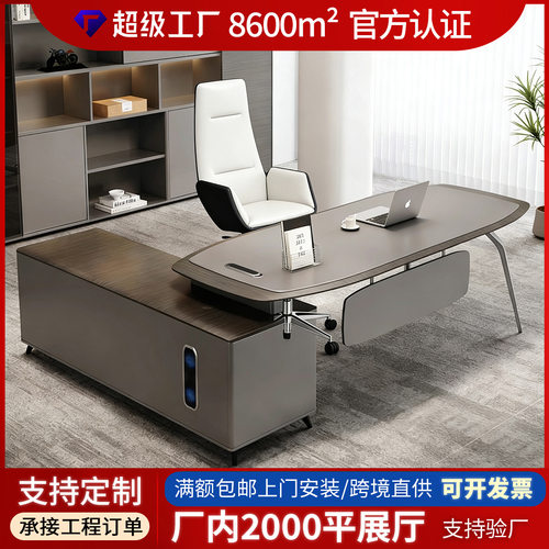 极简轻奢设计师款总裁办公桌