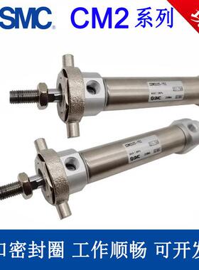 CM2UZ2/MCS迷你气缸CDM20UZ25/NRW3A2/40-25-50-75-100-125-150--
