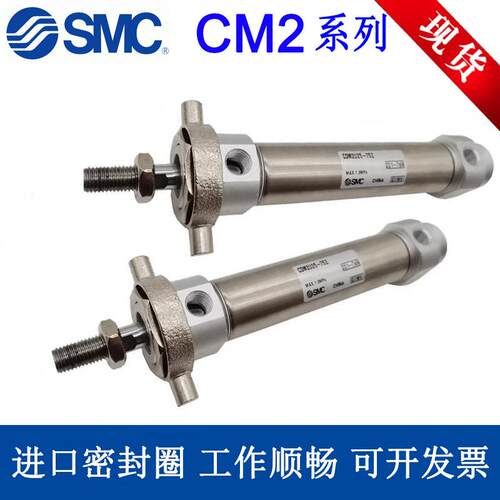 CM2UZ2/MCS迷你气缸CDM20UZ25/NRW3A2/40-25-50-75-100-125-150--