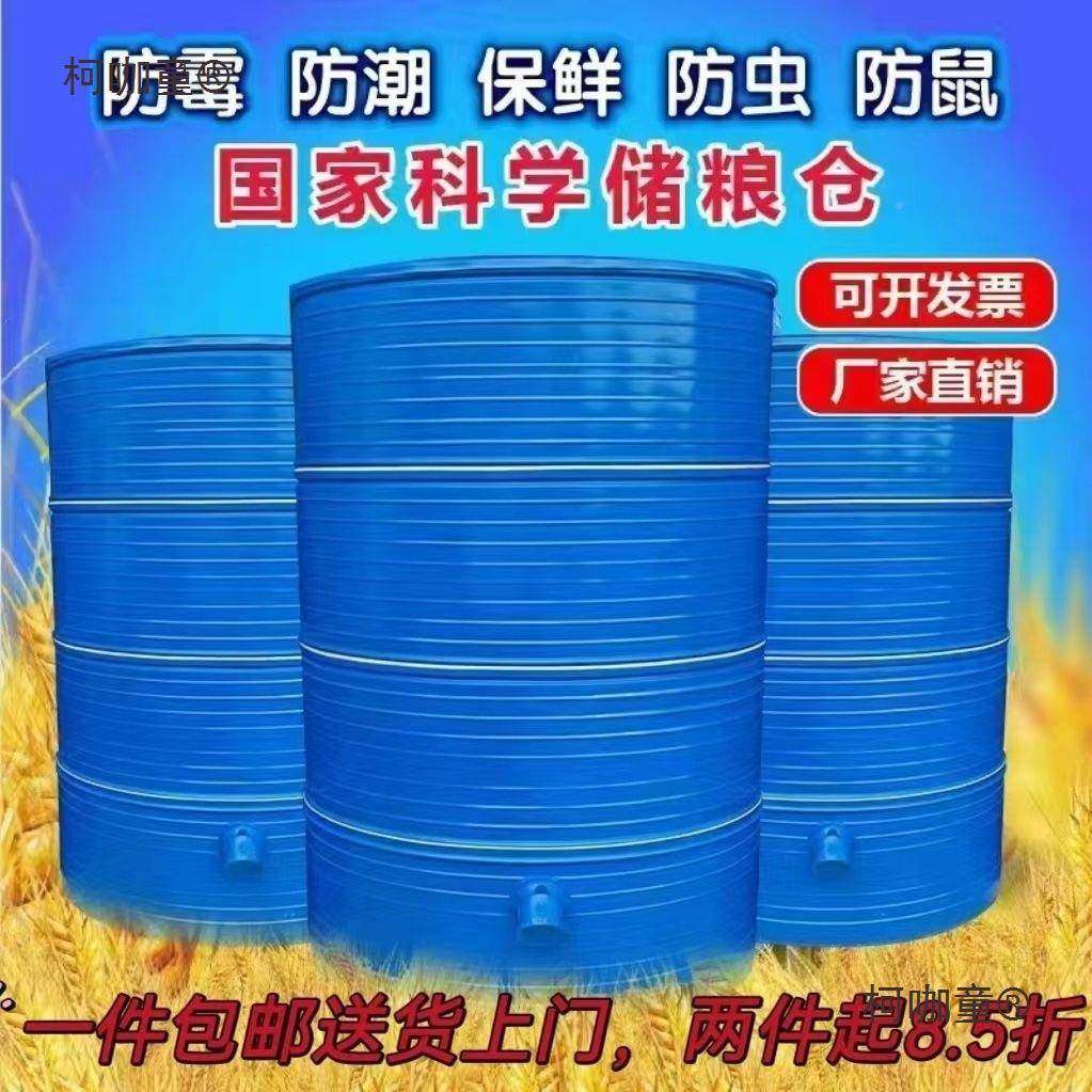 YKV铁皮大型加厚仓粮食大米粮仓家用桶仓谷仓太储谷稻谷储存粮储,家装主材,米桶,淘宝优惠券,粉丝福利购,淘宝优惠卷
