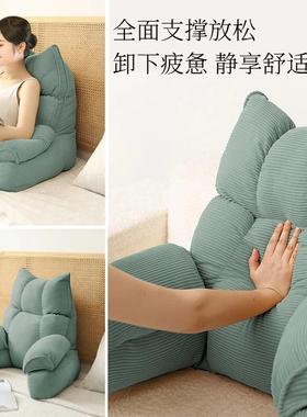 头软靠枕颈护腰101cFRb懒人沙发飘窗床上床腰部支撑看书男生包大