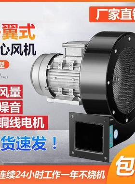 DF多低翼式离心风风机20V80V噪音鼓机散热2FTM引风机抽风机工业风