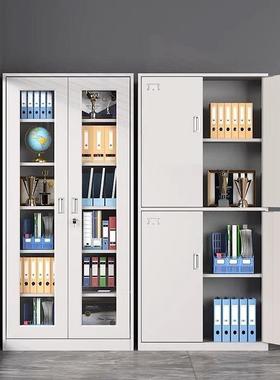 铁皮文件柜案办公室料资档柜凭证柜抽屉带CTY财务文锁档收纳柜储