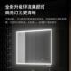 fc智心海伽蓝浴室能镜柜化948间妆镜子镜壁挂家用防雾镜卫生浴室