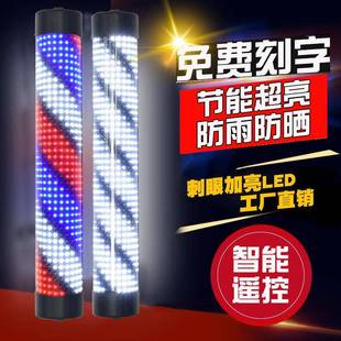 美发复转灯led发廊转灯款理发店标志YNZ灯箱防挂壁古灯新挂墙户外