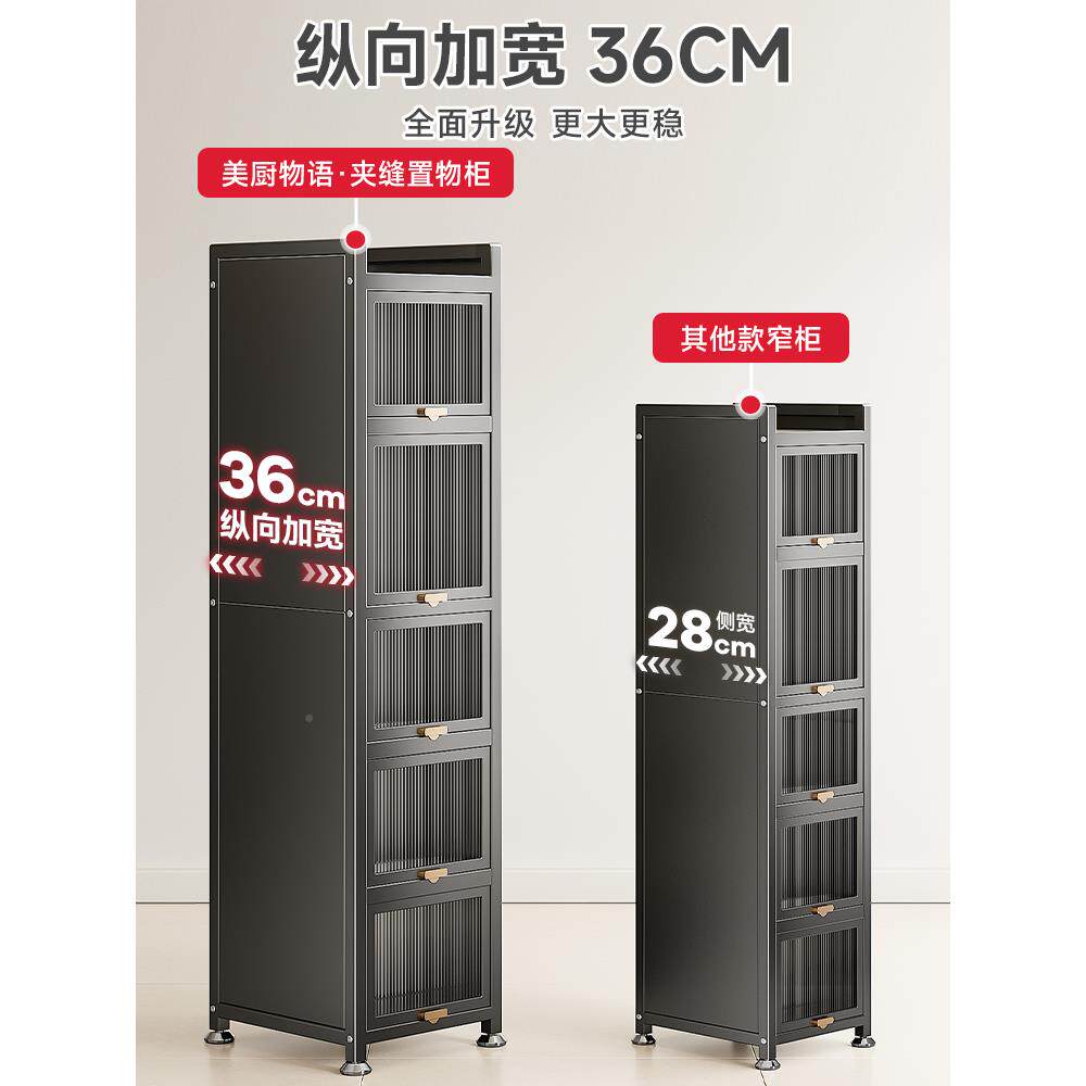 柜抽拉式厨房物架微波炉收纳柜落地多层储物置柜TTzggwux多功橱能