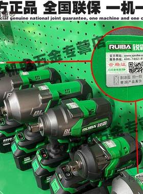 锐霸818刷锂8电充电动风炮901150无冲击大0扭力扳手重型汽修10麦