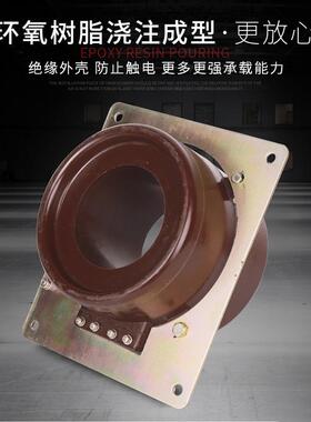 厂家母直销3KV线穿式户内LMZBD2-3型高压电流互Q94001感墙器