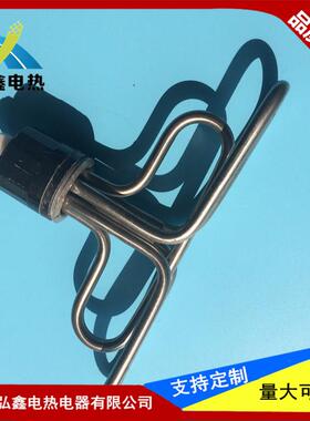 型圆头蒸饭车发822加管蒸饭机/箱/热热管/电热管电加热管220VT/38