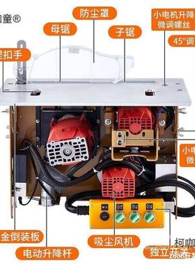 无尘电13530子母锯一工体机木刷推台锯装修无静音吸尘机倒装板吸