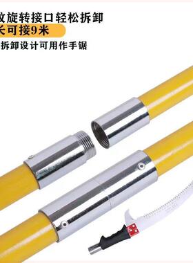 多功能高枝锯手树锯子园果林绝KYX缘伸空锯缩高锯木修剪工具高枝