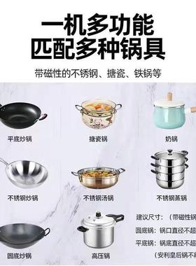 500W14414电磁磁炉大功率电灶商多功能家用凹0面用猛火灶爆炒饭店