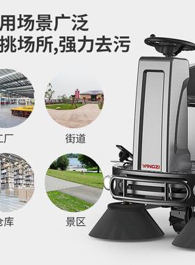 扬子5驾驶式扫地机工业用物业53319环工厂卫车间大功率吸S尘清扫