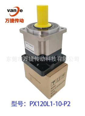 FA工1厂高精轴0出输MHS行星减速机PX120L-度1-P2斜齿系列