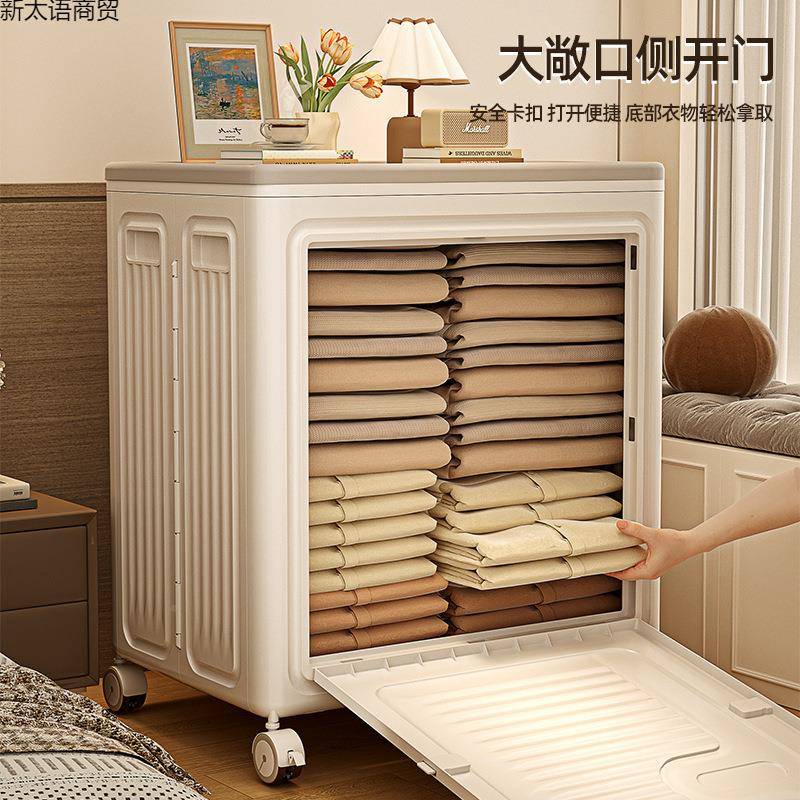 服收纳箱616家用大容量翻储盖卧室衣物被子箱整理衣可折叠收纳柜