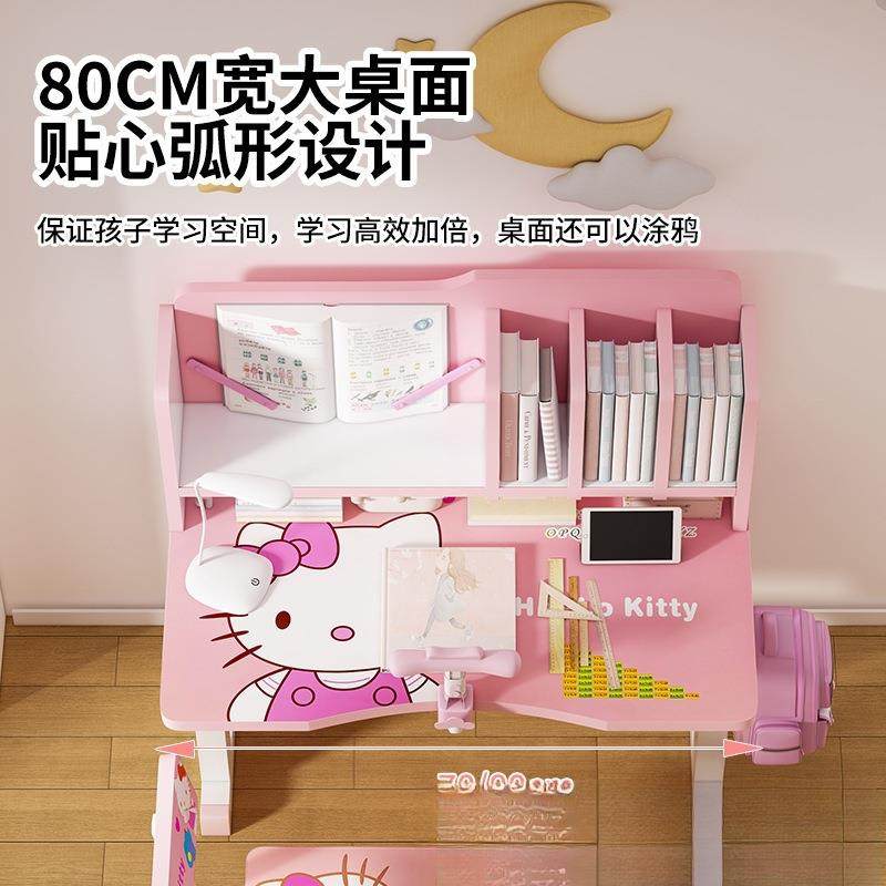 儿童学习桌卡通装2.0-1版桌椅套幼儿课桌中小字学生书桌家可升降,农机/农具/农膜,其它农用工具,淘宝优惠券,粉丝福利购,淘宝优惠卷