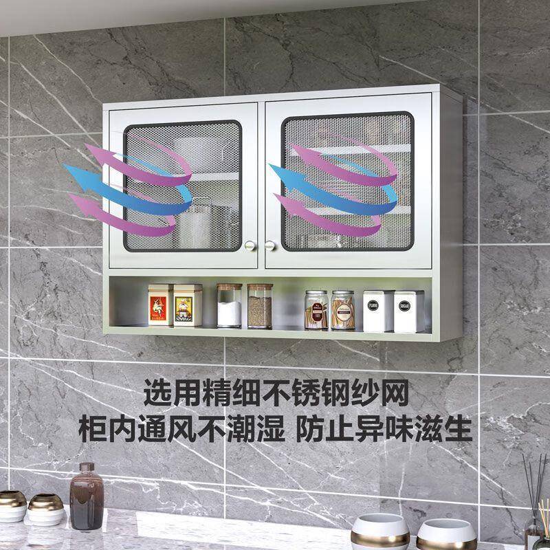 Rd376不钢家用厨房吊柜碗柜卫锈生间浴室壁柜阳台挂墙储物柜t橱柜