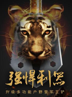 昌162林兵铲铝合金折铲户外铲工户外多功营能锹野装备叠求生工具