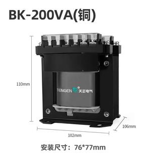 正BK-BK-200VA200VA机控制变压器200W80220床11062412天6V