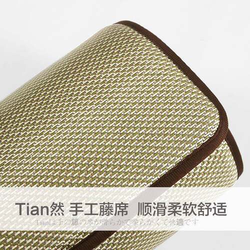 高端磕藤席超顺滑厚家用大加头拜垫跪08W5678459