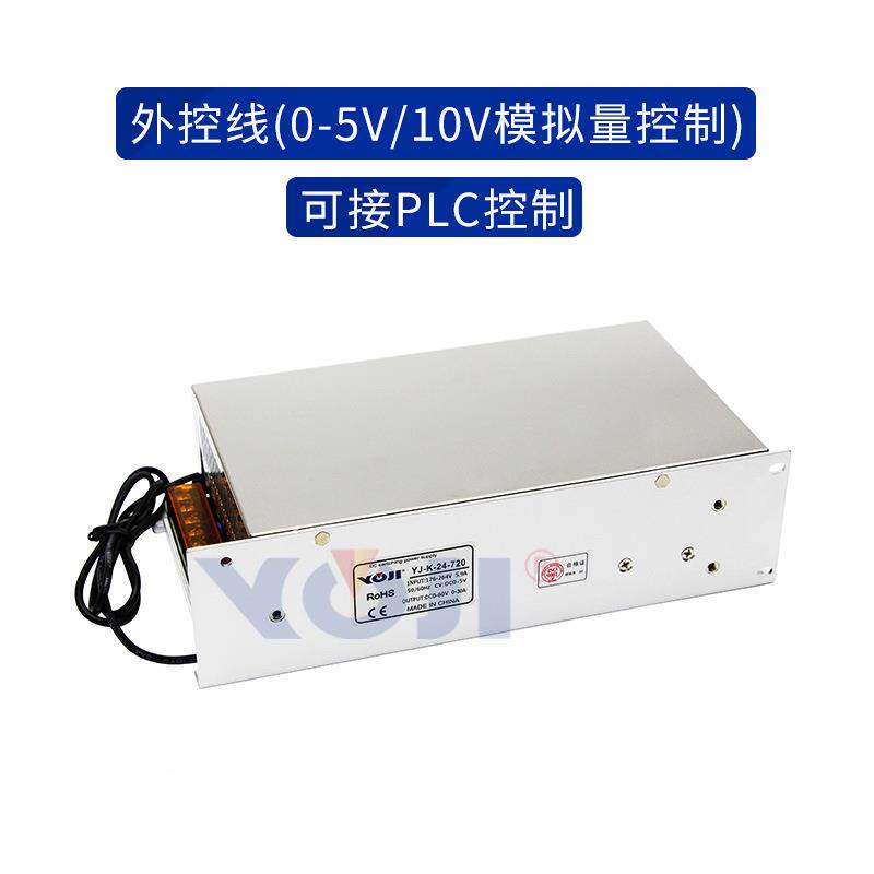 机器人电源机械工业设备电源/外控0-5VV0-0V输SHQ出0-481V6090V72