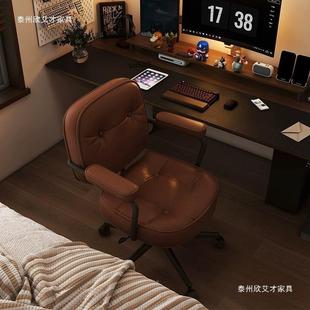 椅子靠背椅公学办书房出租屋寝室宿舍椅习子累沙发电脑椅久坐不网