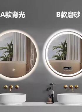 新款用室智能镜ZUQ圆形壁家挂卫生间浴镜LED发光灯厕所镜圆镜子