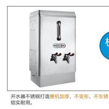 货现6全0型不锈27045钢饮水机机双龙头电热开水器商用节能开水校