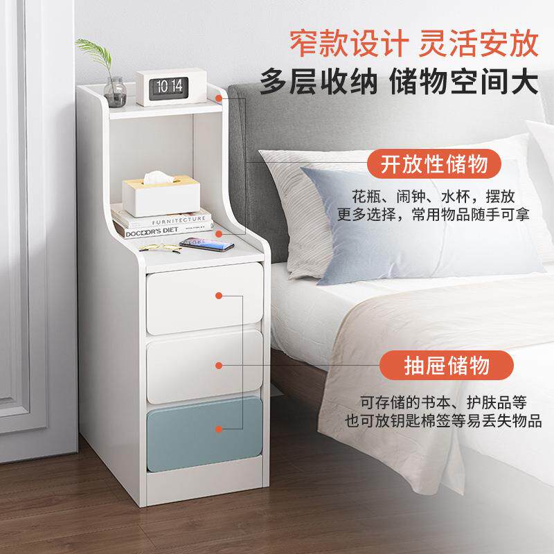 简约代床头小型床边储物柜经济型简柜子易多P76AP12功能卧室收纳