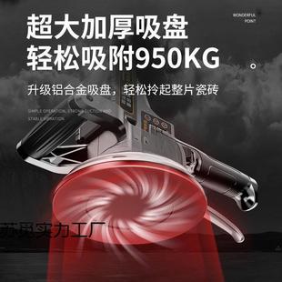 瓷德国砖平器动振动器大功率平铺铺553机铺地板墙地砖工具自震动