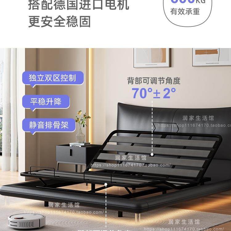 意式智能0电动床功多能悬浮全动自可调节UFF升降零重力压遥控床,鲜花速递/花卉仿真/绿植园艺,其它园艺用品,淘宝优惠券,粉丝福利购,淘宝优惠卷