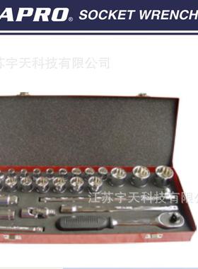 1/2英业寸套104筒工具组1套船用汽修配工用具IMPA610124，60车126