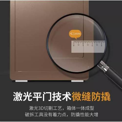 办保险柜电子密码指XGO纹店公箱入酒墙防盗报警保险放衣柜X3报警