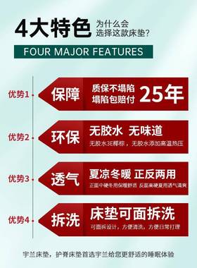 垫ft黄麻床椰棕垫儿童CXP护脊椎棕垫1.8m床垫硬垫1榈硬.5米偏棕1.
