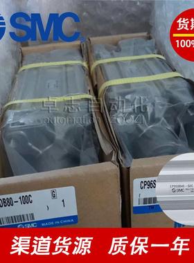 CP608595SDB/CP9KCDB100-5-50C-75C-280-100C-150C-175C-200C-XC3