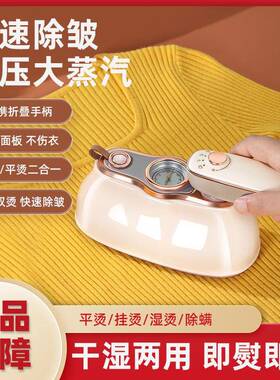 便携式叠蒸汽机挂烫斗手持干湿AS-GT152两用电熨熨烫蒸机小型汽机