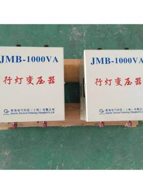 珠直销灯变压行器JMB-65KVA/5W低压照明JMB-65KV变压器3680V变乾3